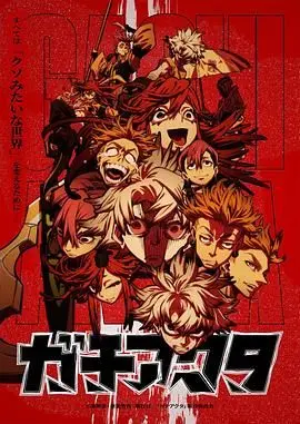 《废渊战鬼》：末世废土的生存史诗，战鬼的救赎之路与人性的挣扎