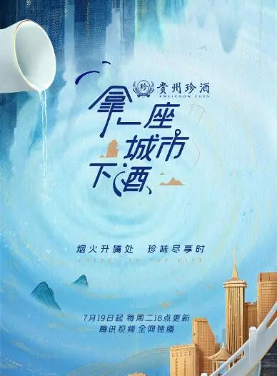 《拿一座城市下酒》：边缘人物的狂想曲，末日余晖下的黑色幽默，用宿命的无奈敬这荒诞人间！