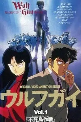 《人狼小子》：狼性少年与人类女孩的禁忌之恋，唤醒你心中最纯真的感动