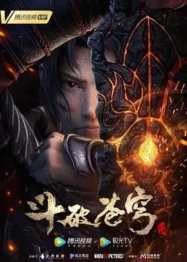 《斗破苍穹特别篇3》：萧炎再燃斗志！三年之约后，全新冒险启程！