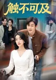 《触不可及》：一段超越阶级的友谊，笑泪齐飞的人生奇旅