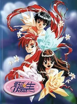 《诞生 Debut》：破碎家庭的困境与救赎，一部触动灵魂的现实主义佳作