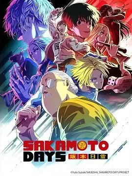 《坂本日常 第二季》：平淡生活中的“超凡”日常，坂本同学的每一个瞬间都值得你爆笑！