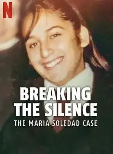 《打破沉默：阿根廷少女命案》：冰冷现实下的挣扎与追寻，一场不容忽视的社会缩影