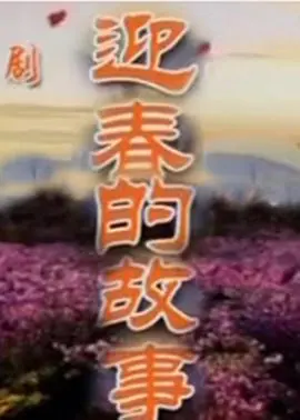 《食戟之灵 豪之皿》：少年们的料理决斗升温！远月十杰的顶尖对决，谁能问鼎料理之神？