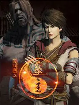《画江湖之灵主》：国产动画的“神作”还是“烂番茄”？这场“骗局”看得我心乱如麻！